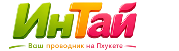 Ваш проводник на Пхукете: недвижимость, визы, бизнес | коПхукет-Вгд 2026